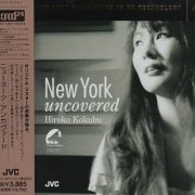 Hiroko Kokubu - New York Uncovered (2004)