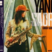 Saori Yano - Saori Yano (2003)