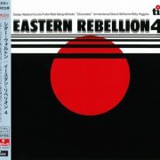 Cedar Walton - Eastern Rebellion 4 (1983) [2015 Timeless Jazz Master Collection] CD-Rip