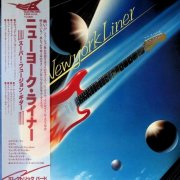 New York Liner - New York Liner (1981) LP