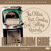 Various Artists - Oldays Album Guide Book: R&B 3 (2024)