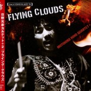 Motohiko Hino Quartet + 2 - Flying Clouds (1976) [2022]