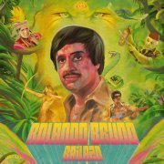 Rolando Bruno - Bailazo (2015)