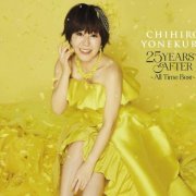 Chihiro Yonekura - 25 Years After -All Time Best- (2021)