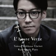 Tomoya Nishikawa and Kana Okada - L’heure Verte (2023)