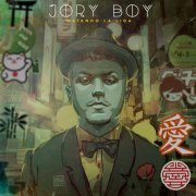 Jory Boy - Matando la Liga (2015)