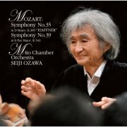 Seiji Ozawa - Mozart: Symphony No. 35 "Haffner" & No. 39 (2015) [Hi-Res]