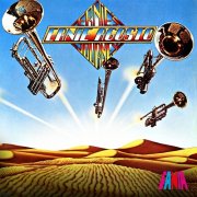 Ernie Agosto - Ernie's Journey (1979)