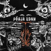 Põhja Konn - Põhja Konn (2017)