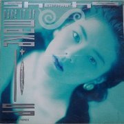 Shiho - Make It Up (1989)