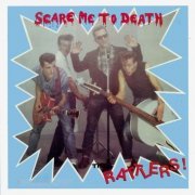 The Rattlers - Scare Me To Death (1984/2022) Hi Res