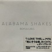 Alabama Shakes - Boys & Girls (Japan Edition) (2012)