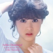 Seiko Matsuda - Seiko Diamond －Karuho Kureda Works－ (2025) Hi-Res