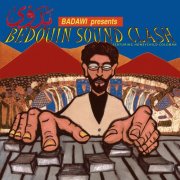 Badawi - Bedouin Sound Clash (26th Anniversary Remaster) (2025) [Hi-Res]
