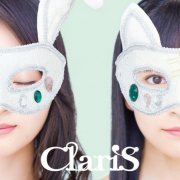 ClariS - ClariS 10th Anniversary BEST - Green Star - (2020) Hi-Res