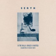Seryn - In the Walls: Singles & Rarities (2025) [Hi-Res]