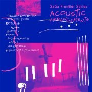 Kenji Ito / Masashi Hamauzu - SaGa Frontier Series ACOUSTIC ARRANGEMENTS (2021) Hi-Res