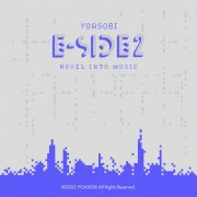 YOASOBI - E-SIDE 2 (2022) Hi-Res