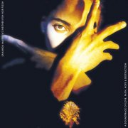 Sananda Maitreya - Sananda Maitreya's Neither Fish Nor Flesh a Soundtrack Of Love, Faith, Hope & Destruction (Remastered) (2026) [Hi-Res]
