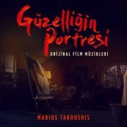 Marios Takoushis - Güzellin Portresi (Orijinal Film Müzikleri) (2019) [Hi-Res]