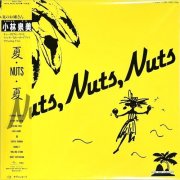 Izumi Kobayashi - Nuts, Nuts, Nuts (2024) [Vinyl]
