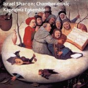 Israel Sharon - The Concert in the Egg (2025)