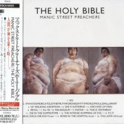 Manic Street Preachers - The Holy Bible (1994) {Japan 1st Press}