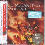 Paul McCartney - Flowers in the Dirt (1989) [2025 Japanese Edition]