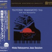 Tsuyoshi Yamamoto Trio with Koji Moriyama - Hida-Takayama Jazz Session (2018)