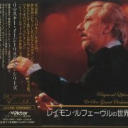 Raymond Lefevre - The World Of Raymond Lefevre (2006) [5CD BoxSet]