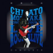 Chisato Moritaka - Live Rock Alive Complete (Live at Nakano Sunplaza, 1992.9.30) (2022) Hi-Res