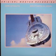 Dire Straits - Brothers In Arms (2015 Reissue, Remastered) LP