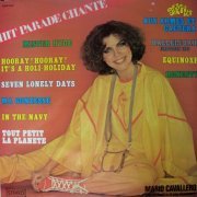 Mario Cavallero Et Son Orchestre - Hit Parade - Pop Hits Volume 44 (1979) LP