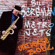 Bill Bergman & The Metro Jets - Universe Soul (2007)