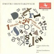 Grigory Kalinovsky & Tatiana Goncharova - Shostakovich: 24 Preludes (2003)