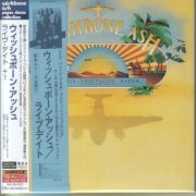 Wishbone Ash - Live Dates (1973) [2001 Wishbone Ash Paper Sleeve Collection]