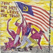 Soviet American Republic - Join the Mess or Leave the Town (2026) [Hi-Res]