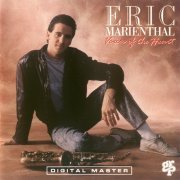 Eric Marienthal - Voices Of The Heart (1988)