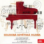 Dagmar Baloghová, Jiří Tomášek, Josef Růžička - Shostakovich: 24 Préludes for Piano - Prigožin: Sonata No. 2 for Violin and Piano (2015)