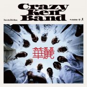 Crazy Ken Band - Karei (2025) Hi-Res