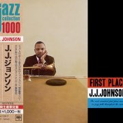 J.J. Johnson - First Place (1957) [2015 Japan Jazz Collection 1000]