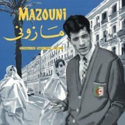 Mazouni - Un dandy en exil (Algérie- France 1969-1983) (2019) [Hi-Res]