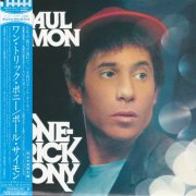 Paul Simon - One-Trick Pony (1980) [2006 Japanese Edition]