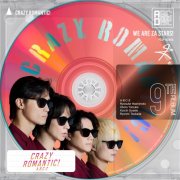 A.B.C-Z - CRAZY ROMANTIC! (2025) Hi-Res
