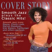 VA - Cover Story: Smooth Jazz Plays Your Favorite (2013)