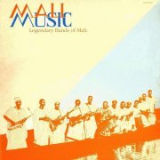 Various Artists - Mali Music (1988) [Hi-Res]