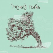 Payung Teduh - Dunia Batas (2014) FLAC