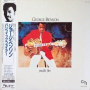 George Benson - Pacific Fire (1983) LP