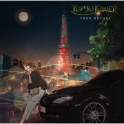 Youko Kuzuya - TOKYO TOWER (2023) Hi-Res