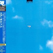 Air Pocket - Fly On (1975) [2015 East Wind Masters Collection 1000] CD-Rip